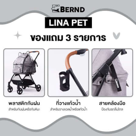  รถเข็นสัตว์เลี้ยง พับอัตโนมัติ BERND Lina Pet Auto Fold - Baby Pink (Limited)_3